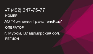 4923477577